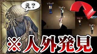 お分かり頂けただろうか・・・？【ダンジョン人狼】