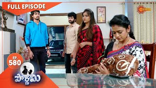 Pournami - Ep 580 | 12 March 2021 | Gemini TV Serial | Telugu Serial