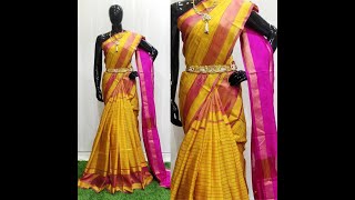 Peacock designed Saree|నెమలి డిజైన్ ఉన్న చీర ఐతే భలే ఉంది