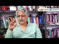 വേദ ഇതിഹാസങ്ങളിലൂടെ ഒരു ചരിത്രാന്വേഷണം ഇന്ത്യയെ കണ്ടെത്തുമ്പോൾ ഭാഗം 2 dr. k n ganesh