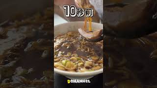 【富山ラーメン当てクイズ】どこのお店のラーメンかわかるかなー？？