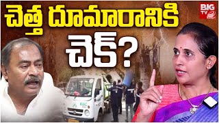 చెత్త దుమారానికి చెక్? | MLA Madhavi Vs Mayor | Garbage Controversy In Kadapa | BIG TV