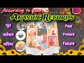 ⭐भूतकाल🌺वर्तमान🌺भविष्य⭐Opening Your Akashic Records🔮Pick Your DOB🧿Hindi Timeless🀄