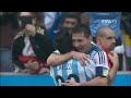 Lionel Messi  10 Great Goals
