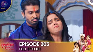 Rakshabandhan - Episode 203