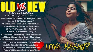 Hindi Songs💚Old vs New Bollywood Mashup 2023[Non-Top ROMANTIC ] Old & New Sad Songs Bollywood Mashup