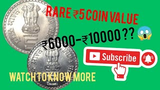 #₹ 5 ,Rare coin value # Republic coins of india # Tilak/ Tilakji 💥#Rare#best future investment coin