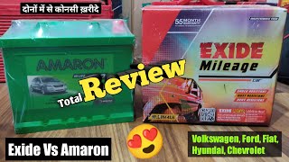 Exide Mileage or Amaron - Volkswagen, Fiat, Ford Car Battery. Petrol or Diesel Car Battery Review