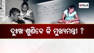 Helpless Daughter Writes To Odisha CM Seeking Help For Treatment Of Her Ailing Parents