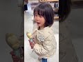 아이고 무서워라 あらまあ、怖いね 4살 4歳