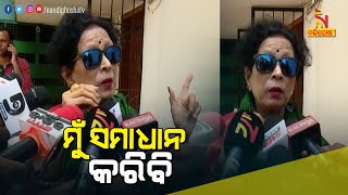 ମୁଁ ଆସିଛି ମୋ ଝିଅକୁ ବଞ୍ଚାଇବାକୁ... | NandighoshaTV