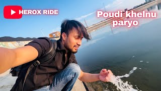 युरोप रोमानिया 🇷🇴 को फेवाताल मा आज पौडि खेल्न पुगियो🤣🤣|| herox ride || europe vlogs