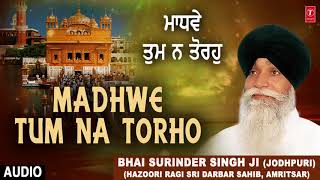 Madhwe Tum Na Torho Full Audio Song || Bhai Surinder Singh (Jodhpuri)