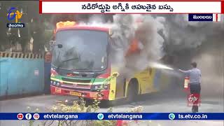 Bus Fire Accident in Mumbai | ముంబయిలో  నడిరోడ్డుపై ఘోర అగ్ని ప్రమాదం