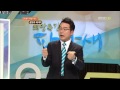 송진구 교수 2012년 5월 22일 mbc 희망특강 파랑새 조리명인 김용중