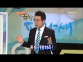 송진구 교수 2012년 5월 22일 mbc 희망특강 파랑새 조리명인 김용중