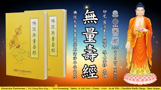 印尼 峇淡島 圓緣寺 舉辦 線上共修 恭誦 《 無量壽經 》日期 : 2022年 7月 16日 ( 星期六 ) 時間 : 晚上 7.00 至 8.40