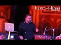 Patta patta | HARIHARAN | Bazm e Khas | live baithak