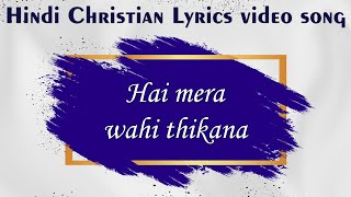 Hai mera wahi thikana | Hindi Lyrics video song