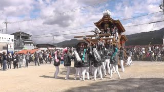 2018年 平成30年度 二河原辺秋祭り 本宮