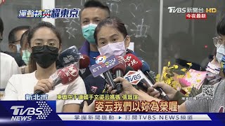 辛苦了! 文姿云奪銅 媽媽喊:全家以妳為榮｜TVBS新聞