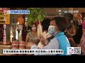 【boss工作室 live】不畏民調落後 選前最後衝刺 柯志恩岡山文賢市場掃街 20221111 @中天新聞ctinews