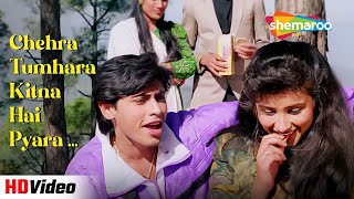 Chehra Tumhara Kitna Hai Pyara (HD) | Ishq Mein Jeena Ishq Mein Marna (1994) | Kumar Sanu Hit Songs