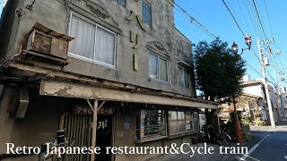 絶メシロード秩父食堂 パリー～秩父鉄道Cycle train三峰口  GoPro Hero10 4K