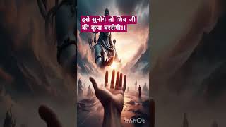 आओ चलें आओ शिव शंकर अब देर न करो।। शिव जी भजन #youtub video viral#Sdevi lokpriy bhajan#2023