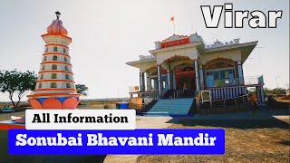 Shri Sonubai Bhavani Mandir Virar West | All Information | Bhavin Prajapati Vlogs