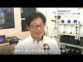 四国経済連合会が高知県北川村の『スマート農業』を視察