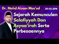 Dr Aizam: Sejarah Kemunculan Salafiyyah Dan Asyaa'irah Serta Perbezaannya