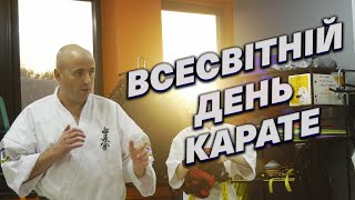 🥋 Всесвітній день карате: юні чемпіони з Дніпра