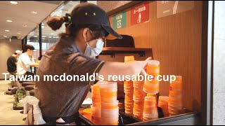 McDonald's Taiwan reusable cups | McDonald's hot drink in a reusable cup