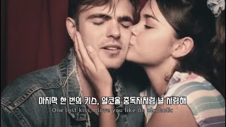 🍾알코올 중독자처럼 널 사랑해 : The Taxpayers - I Love You Like An Alcoholic [가사/번역/해석]