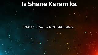 Is Shane Karam Ka| Kache Dhage| Nusrat Fateh Ali Khan| Ajay Devgan| Saif Ali Khan