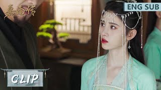 Clip 不圆房就纳妾？李谦被迫娶妙容【嘉南传 Rebirth For You】