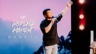 【 我神真伟大 | 你是配得 | Holy are you Lord 】BEM HOSANNA WORSHIP | 16 JUNE 2024