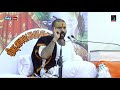 live shrimad bhagwat katha ajay bapu jadupar bhangera kutch 13.11.2021 day 01