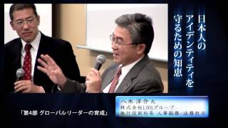 G1経営者会議2012　－Highlights version－