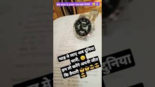 Believe on you and only on you 🙏🏻😃😃🥰😍🤩😘🤗 #short #shorts #study #IIT #ese #motivation #love #status
