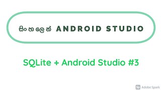 SQLite Operations_ Android studio- Create, Insert,Update,Delete - Part 3