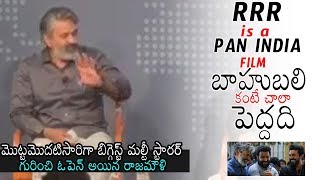 SS Rajamouli FIRST TIME Opens about RRR Movie | Jr NTR | Ram Charan | Daily Culture