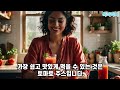 30일동안 토마토를 매일 이렇게 먹으면 고혈압과 심장병이 없어진다 ｜토마토 효능｜토마토 부작용