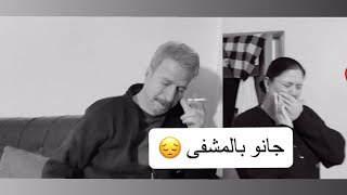 مقلب بي (امي) و (ابوي) الرد كان صدمة😱رح ننزل على سوريا 💔😢