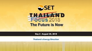 Thailand Focus 2018 (10/13) : Thailand's Energy Direction