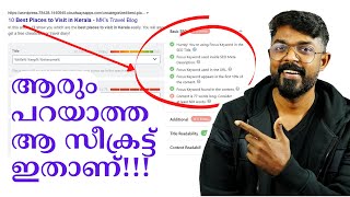 SEO Tutorial Malayalam (1 Hour) | What is SEO | How to do SEO | #MalayalamBlogging