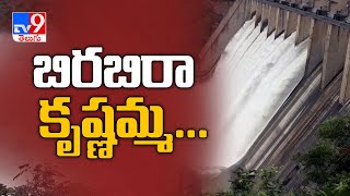 శ్రీశైలం వద్ద పరవళ్లు తొక్కుతున్న కృష్ణమ్మ - TV9