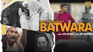 Masoom Sharma - Batwara | New Haryanvi Songs Haryanavi 2020