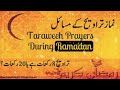 taraweeh 20 ya 8 rakat ahadees ki roshni me taraweeh ke masail u0026 dalail new bayan ramzan 2025